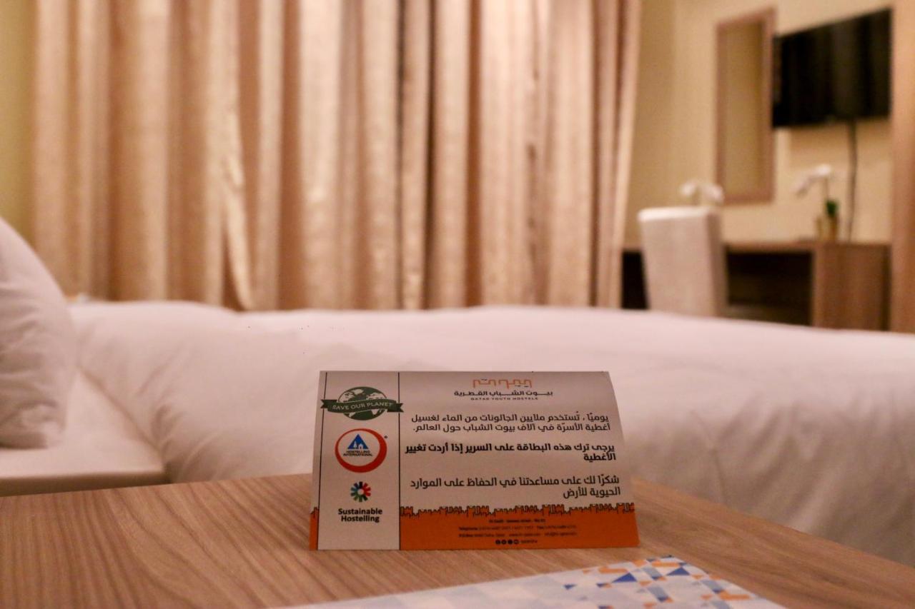 Qatar Youth Hostels Доха Екстериор снимка